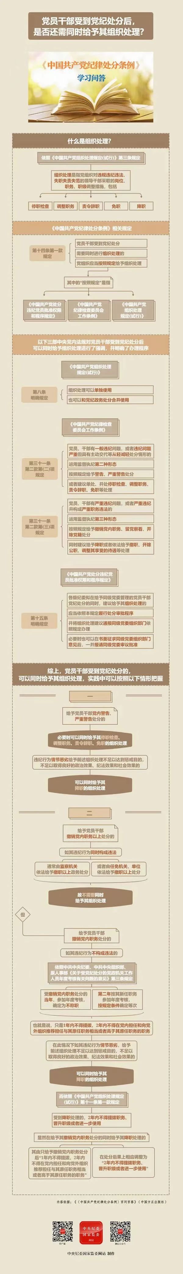 微信图片_20240511100324.jpg